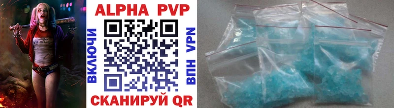 Купить закладки  Керчь  Альфа ПВП крисы CK 