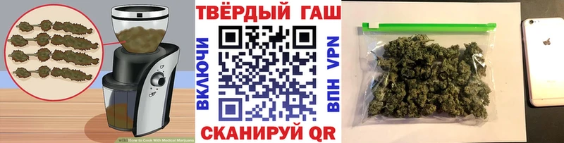 Canna-Cookies конопля Керчь