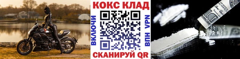 Купить  Керчь  Кокаин Боливия 