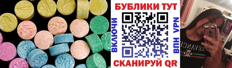 Экстази Дубай  Купить  Керчь 