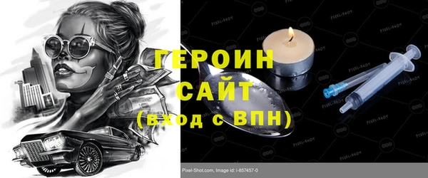 соль ск Касимов