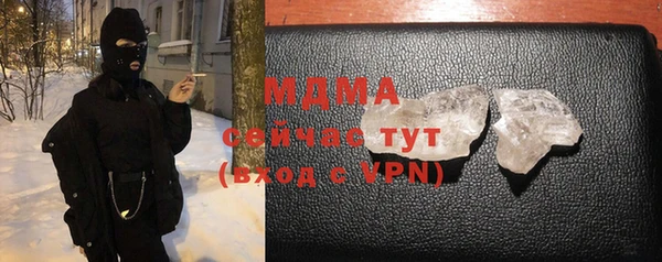 молекула духа Карпинск