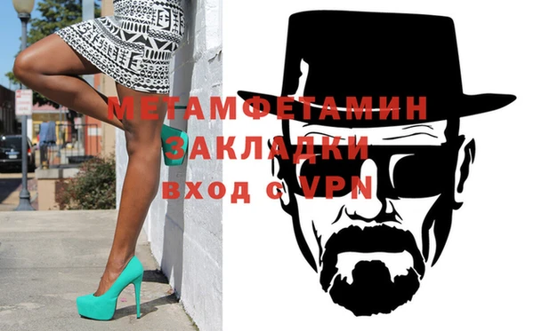 соль ск Касимов