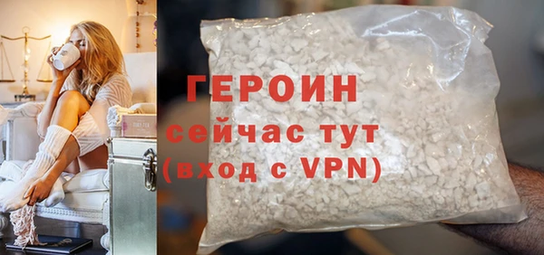 молекула духа Карпинск