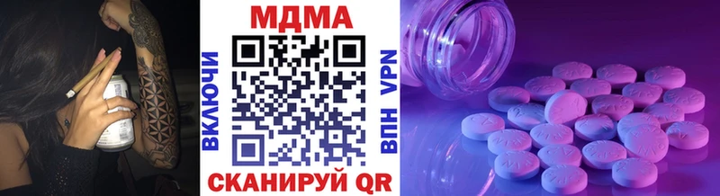 Купить где  Керчь  MDMA кристаллы 