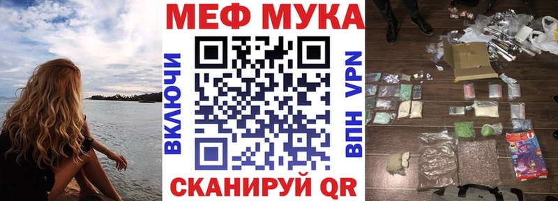 Меф 4 MMC  Купить закладки  Керчь 