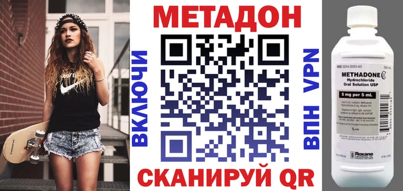 Купить где  Керчь  Метадон мёд 