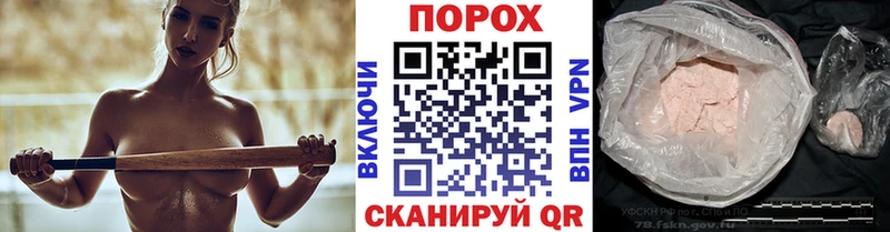 Купить закладки Керчь Первитин пудра