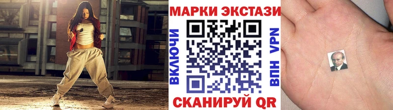 Марки 25I-NBOMe 1,5мг  Купить закладки  Керчь 